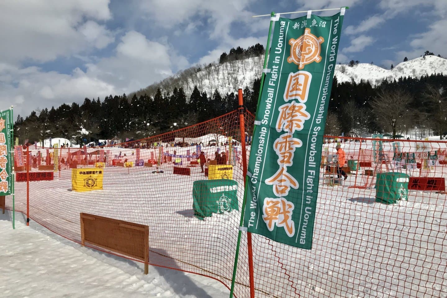 Koide in Japan: the entrance to the ski area at the ski resort.